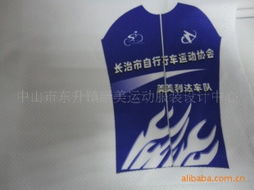 中山市東升鎮康美運動服裝設計中心服裝項目合作產品列表與運動項目經營方案